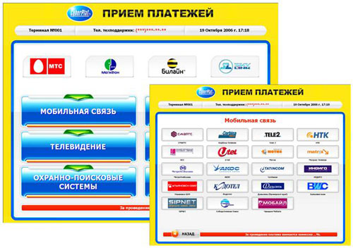 ������� 1