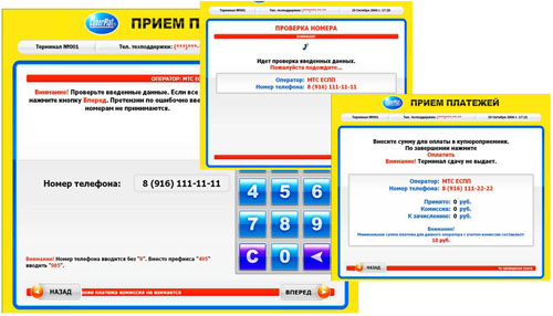 ������� 1