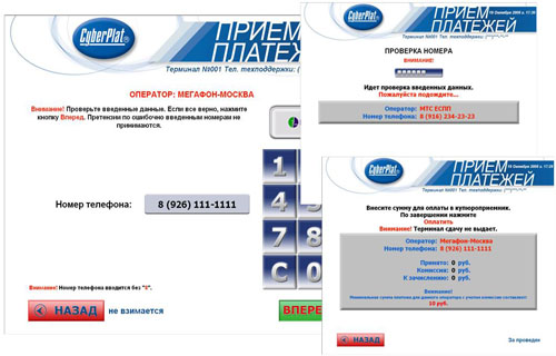 ������� 2